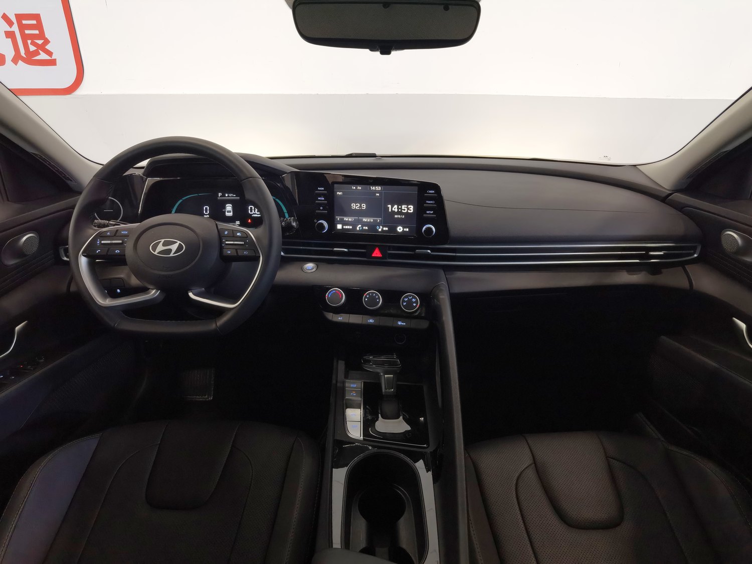 Used Hyundai Avante 2023 1.5 AT