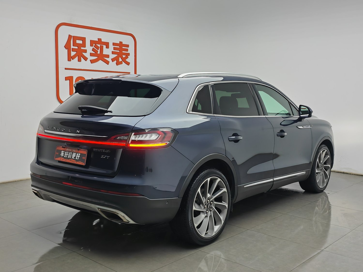 Used Lincoln Nautilus 2021 2.7 AT