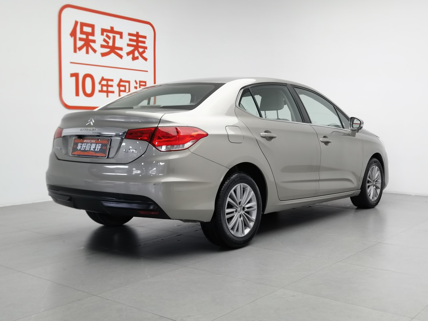 Used Citroen C4L 2013 1.6 MT