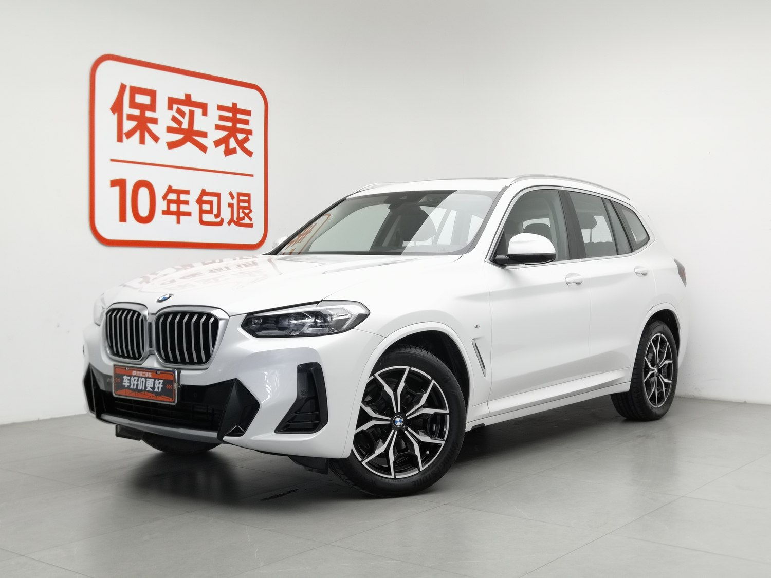 Used BMW X3 2023 2.0 AT