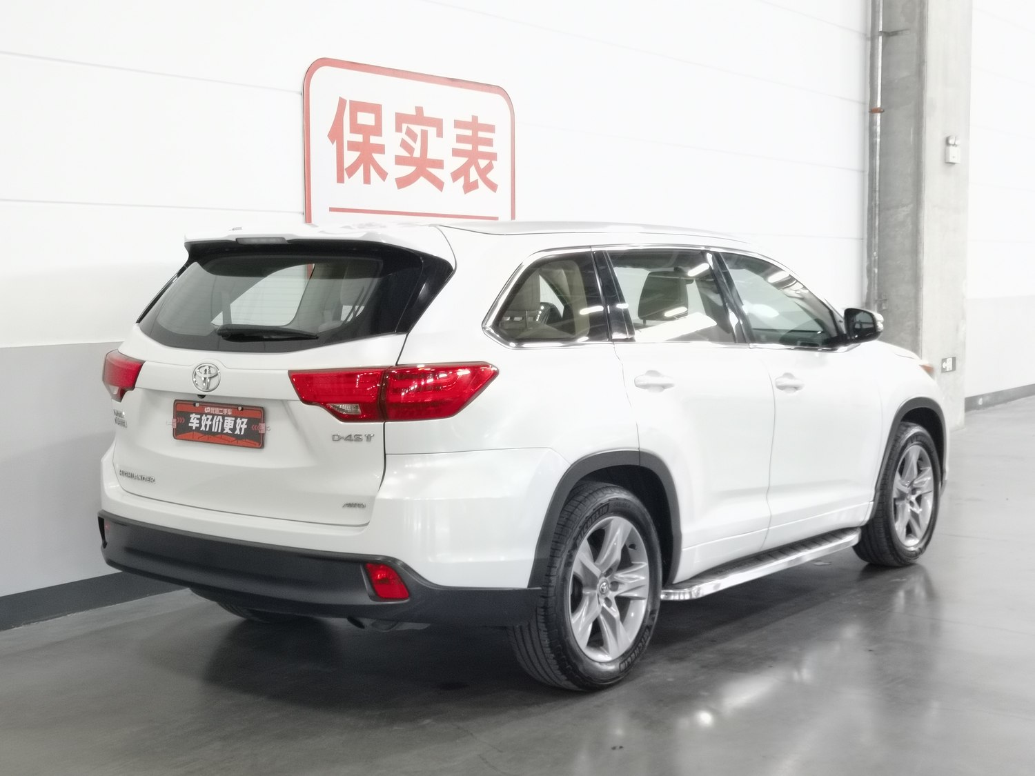 Used Toyota Highlander 2015 2.0 AT