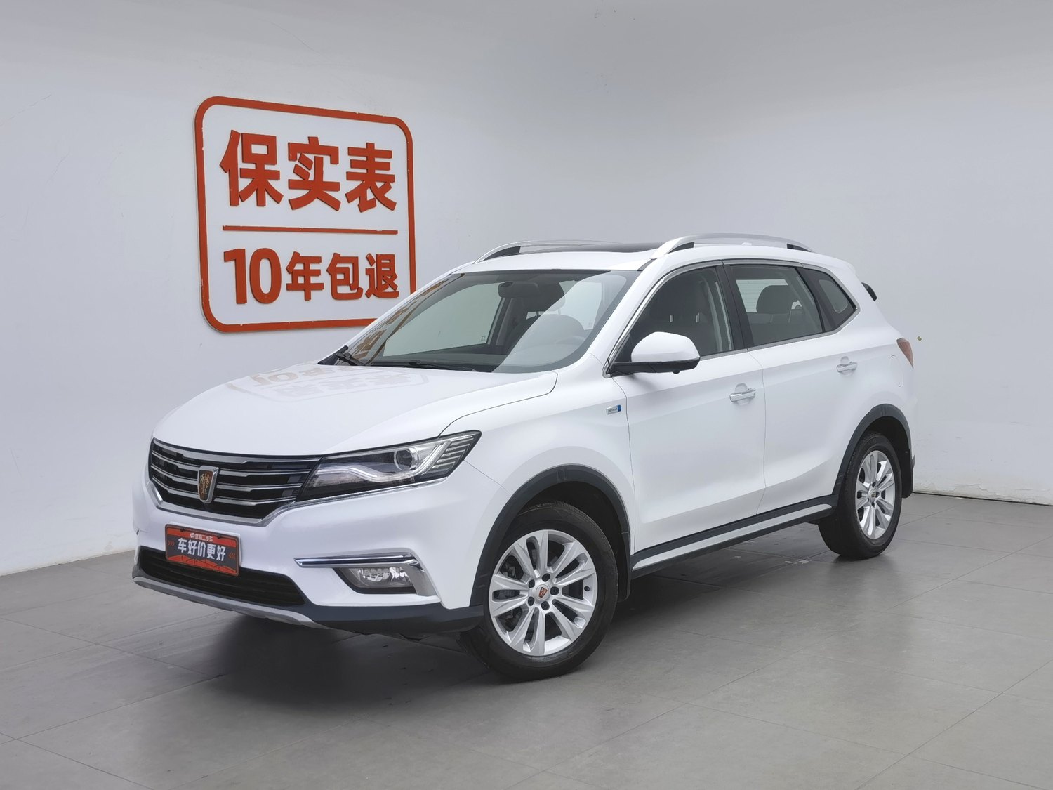 Used Roewe RX5 2018 1.5 AT