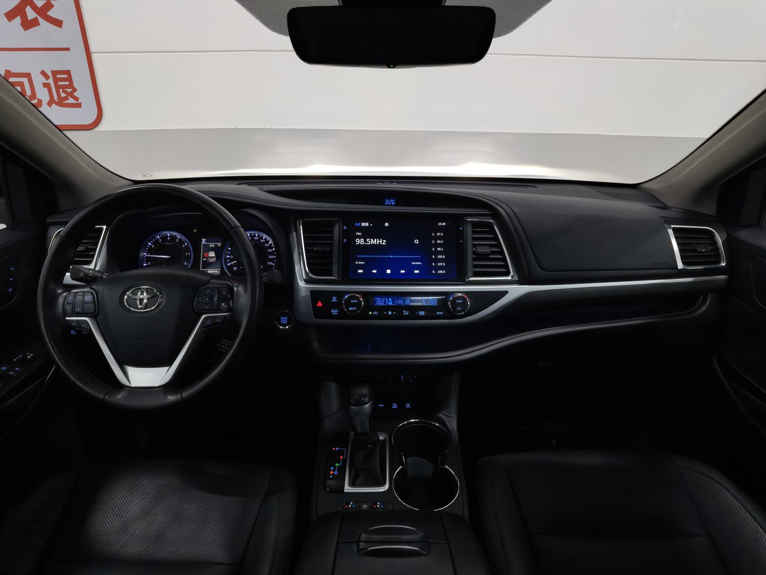Used Toyota Highlander 2018 2.0 AT