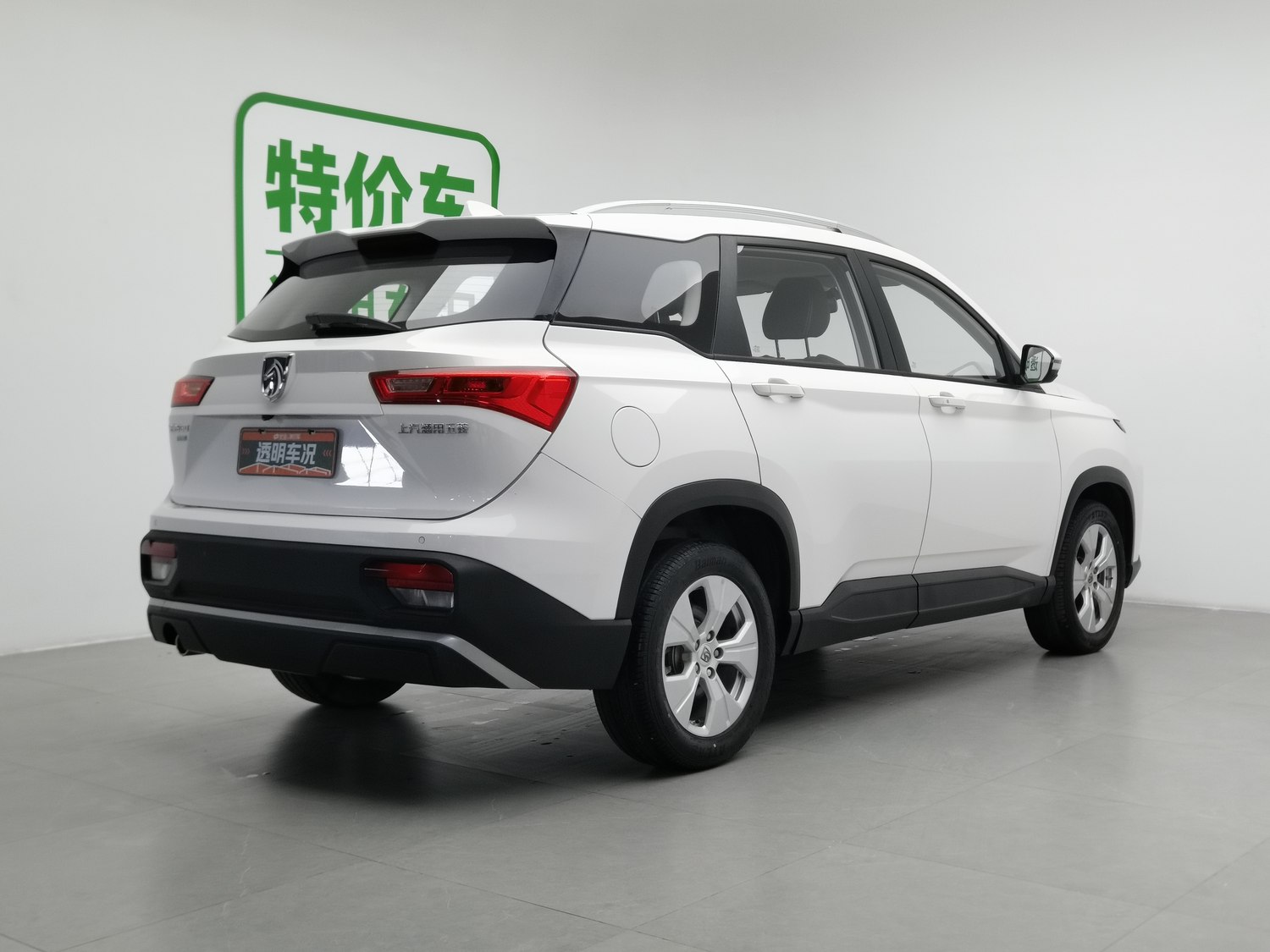 Used Baojun 530 2020 1.5 AT