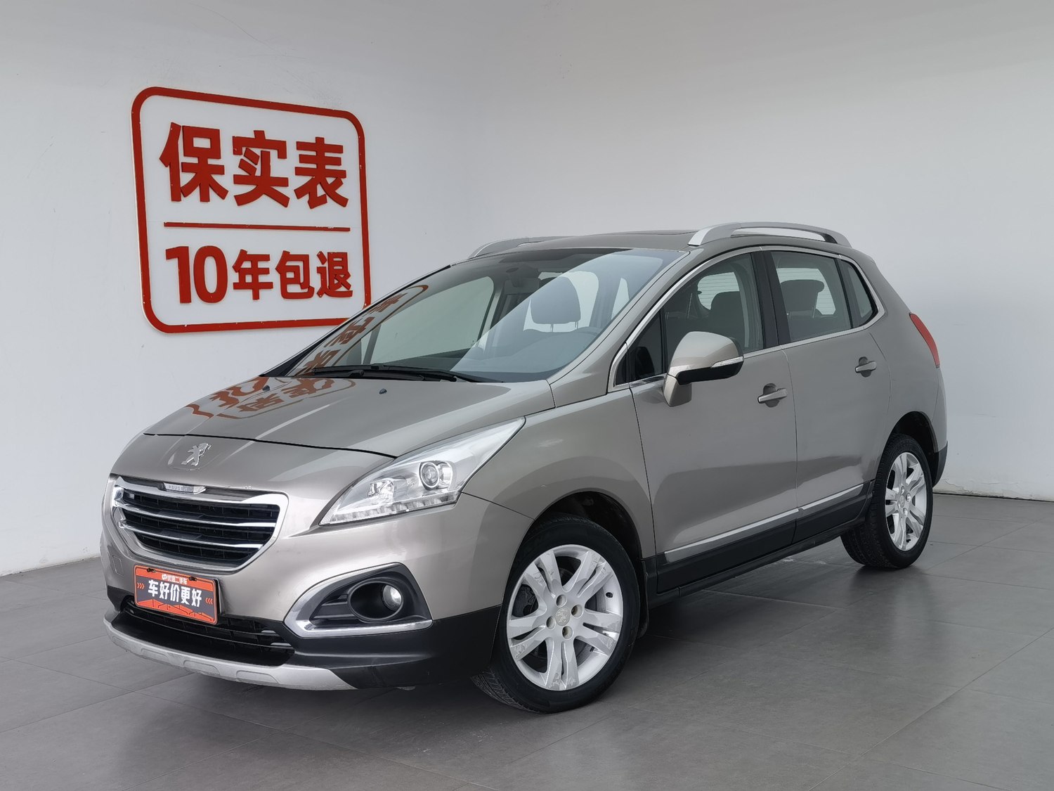 Used Peugeot 3008 2015 2.0 AT