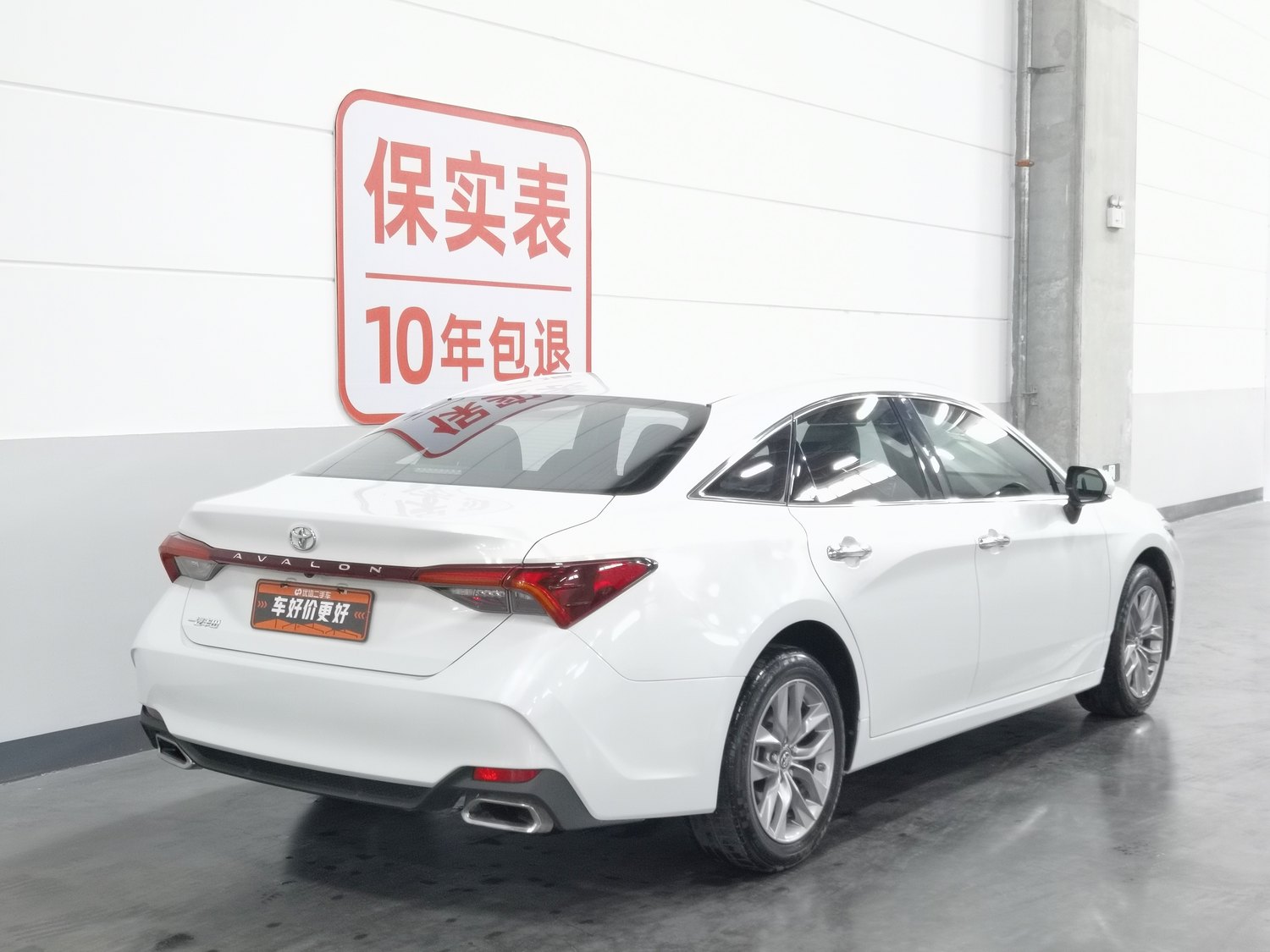 Used Toyota Avalon 2019 2.0 AT