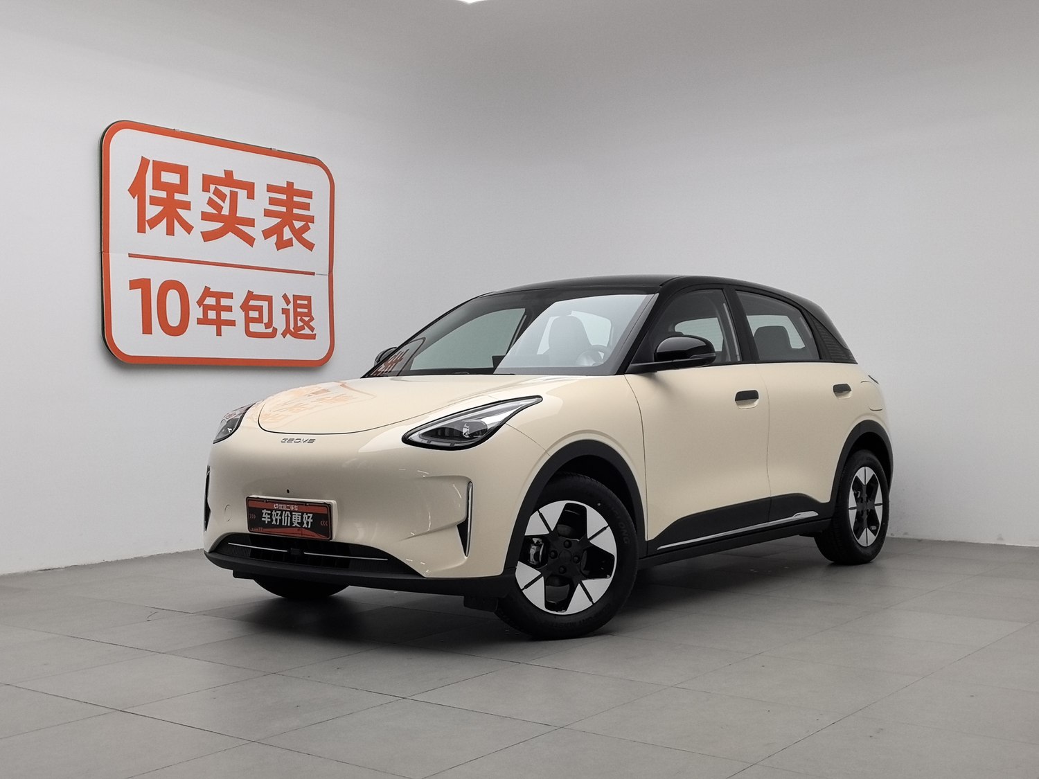 Used Geely Galaxy Wish 2025