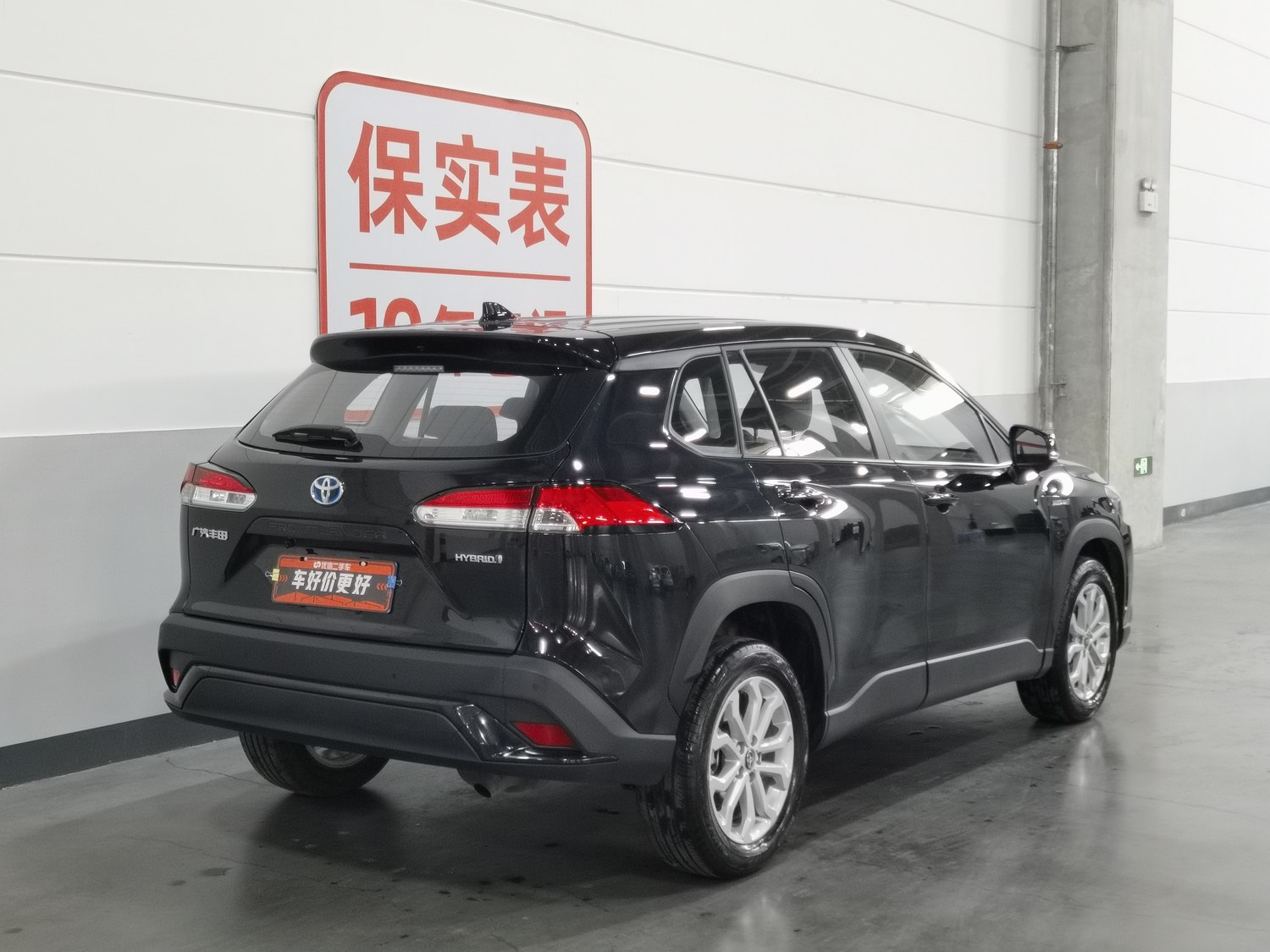 Used Toyota Frontlander 2023 2.0 AT