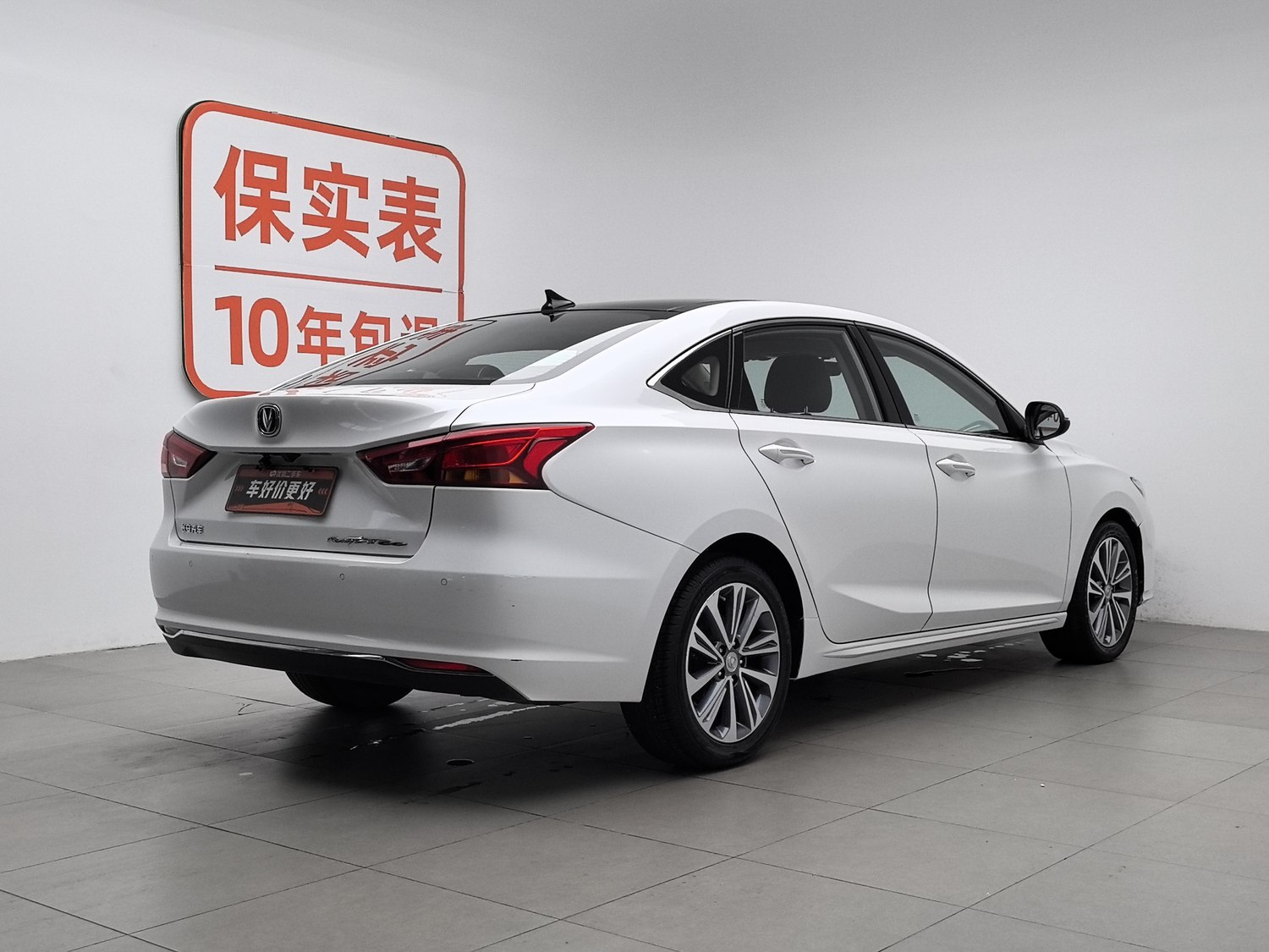 Used Changan Ruicheng CC 2018 1.5 MT