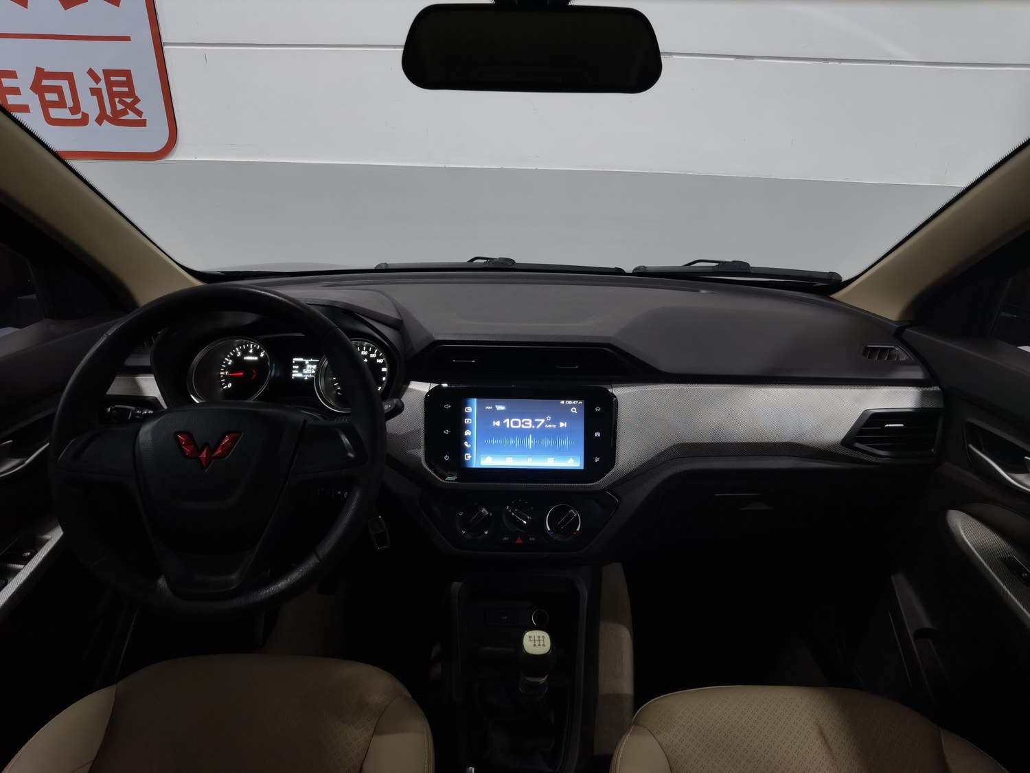 Used Wuling Hongguang 2021 1.5 MT