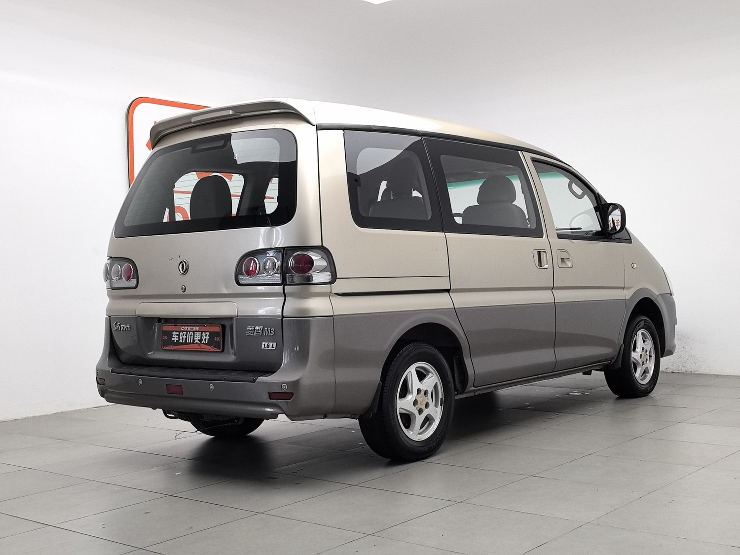 Used Dongfeng Forthing Lingzhi 2016 1.6 MT