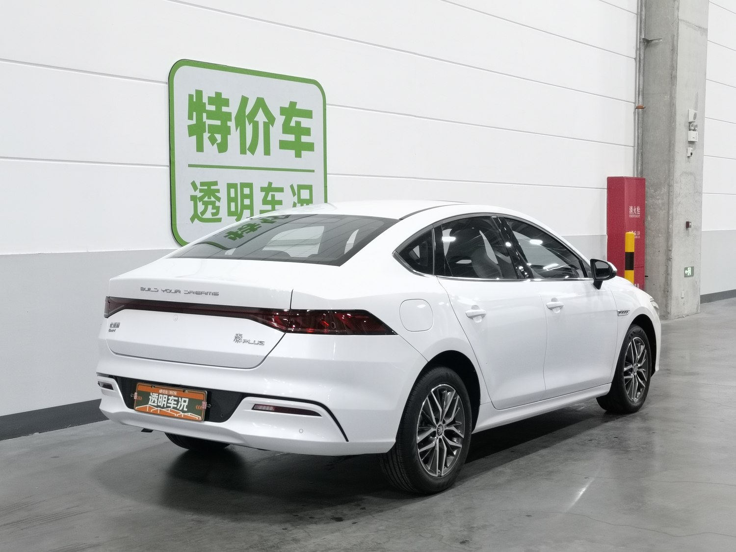 Used BYD Qin PLUS 2021 1.5 AT