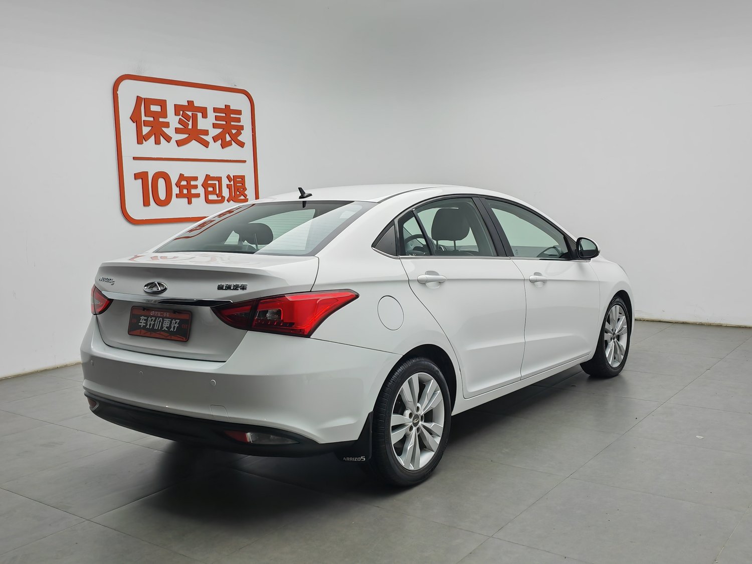Used Chery Arrizo 5 2017 1.5 AT