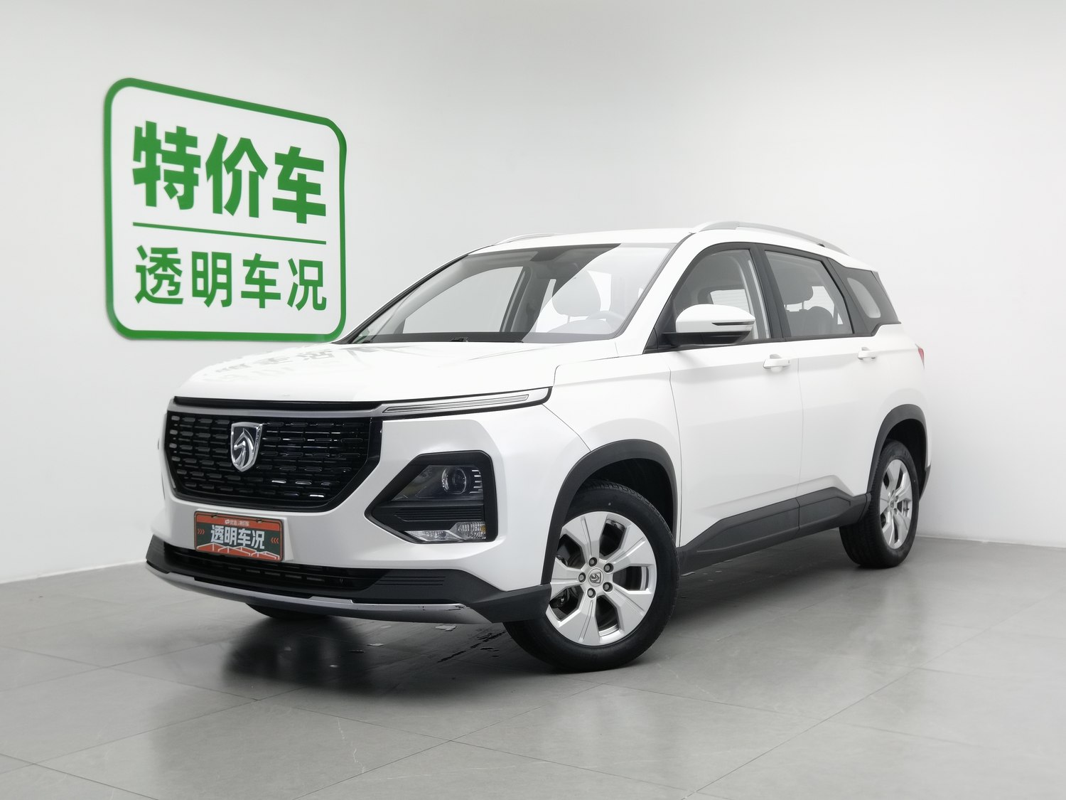 Used Baojun 530 2020 1.5 AT