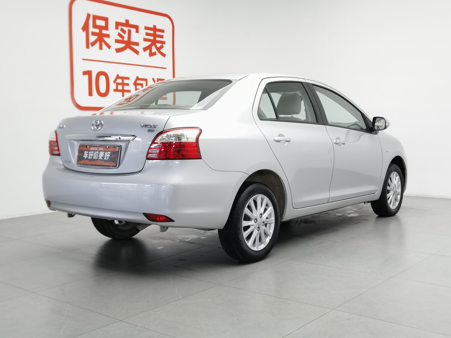 Used Toyota Vios 2011 1.6 MT