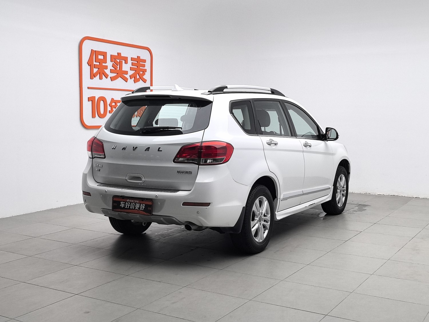 Used Haval H6 2015 1.5 MT
