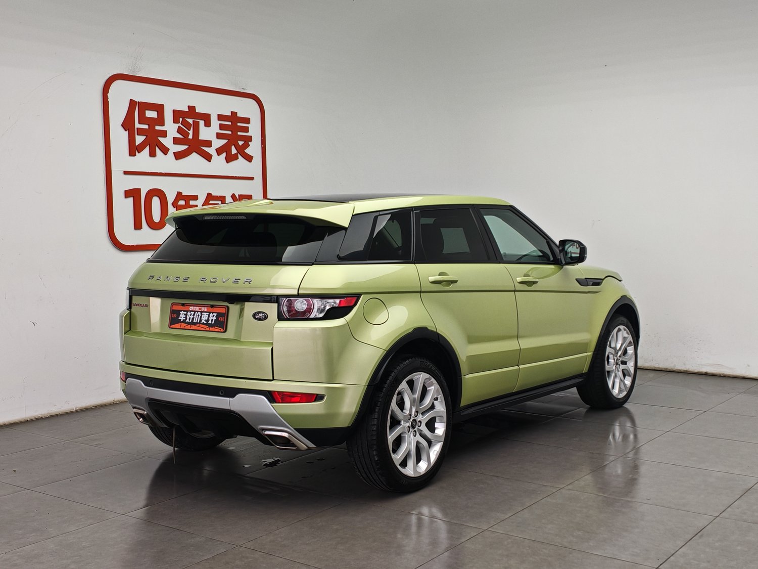 Used Land Rover Range Rover Evoque (Import) 2013 2.0 AT