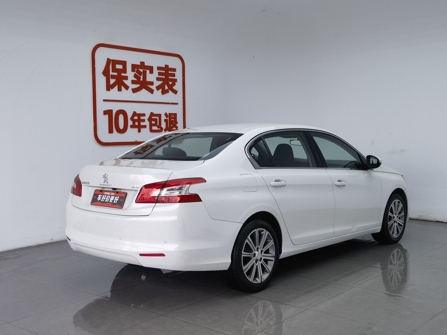 Used Peugeot 408 2014 1.8 AT
