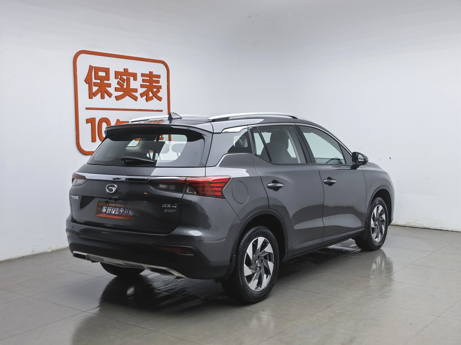 Used GAC Trumpchi GS4 2020 1.5 AT