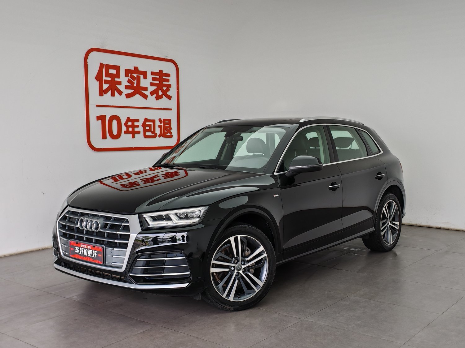 Used Audi Q5L 2020 2.0 AT