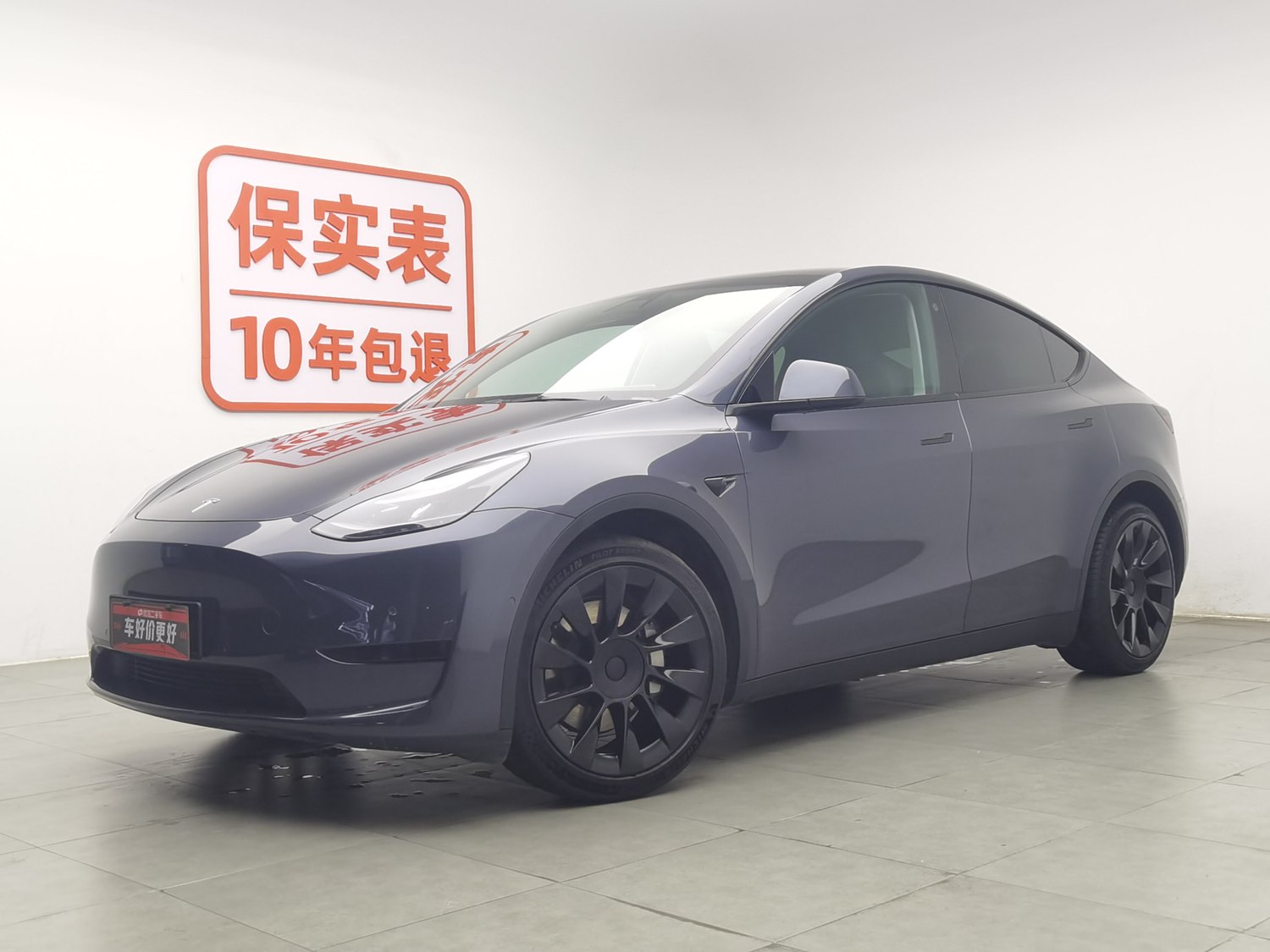 Used Tesla Model Y 2022