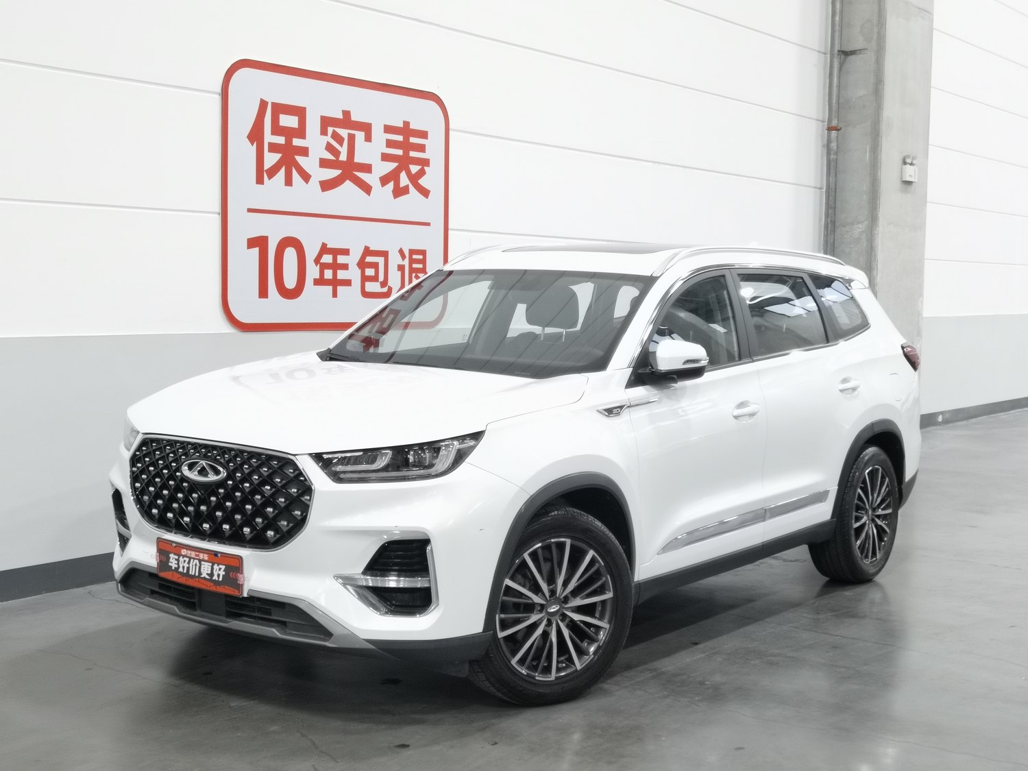 Used Chery Tiggo 8 PLUS 2021 1.6 AT