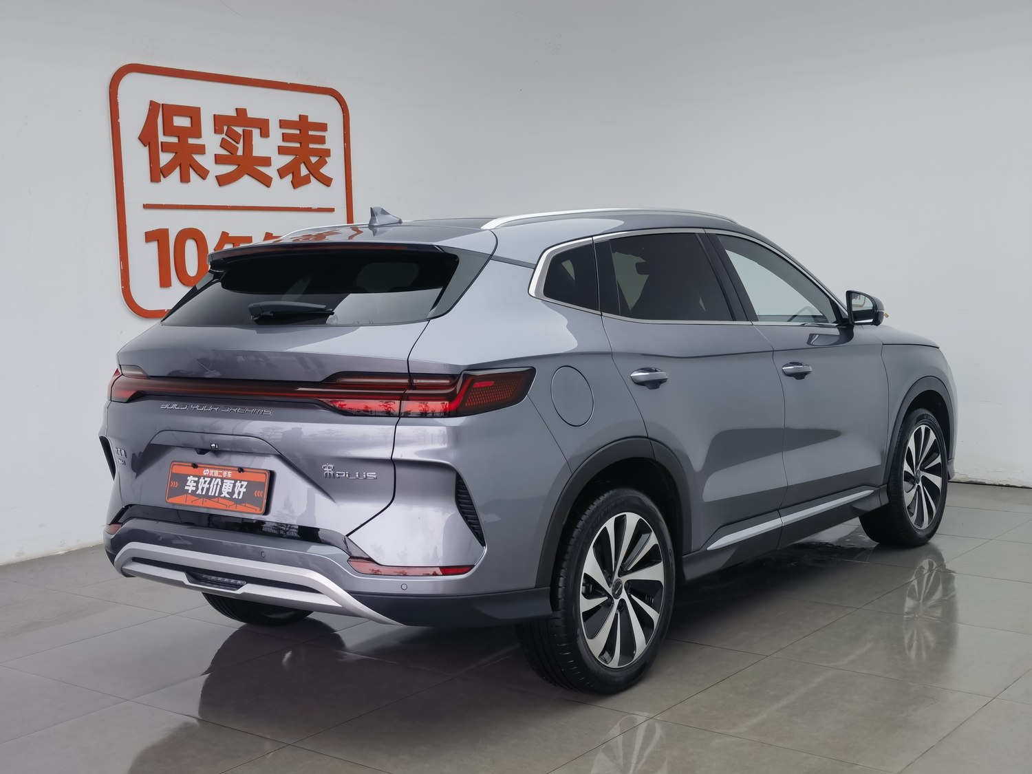 Used BYD Song PLUS NEV 2023 1.5 AT