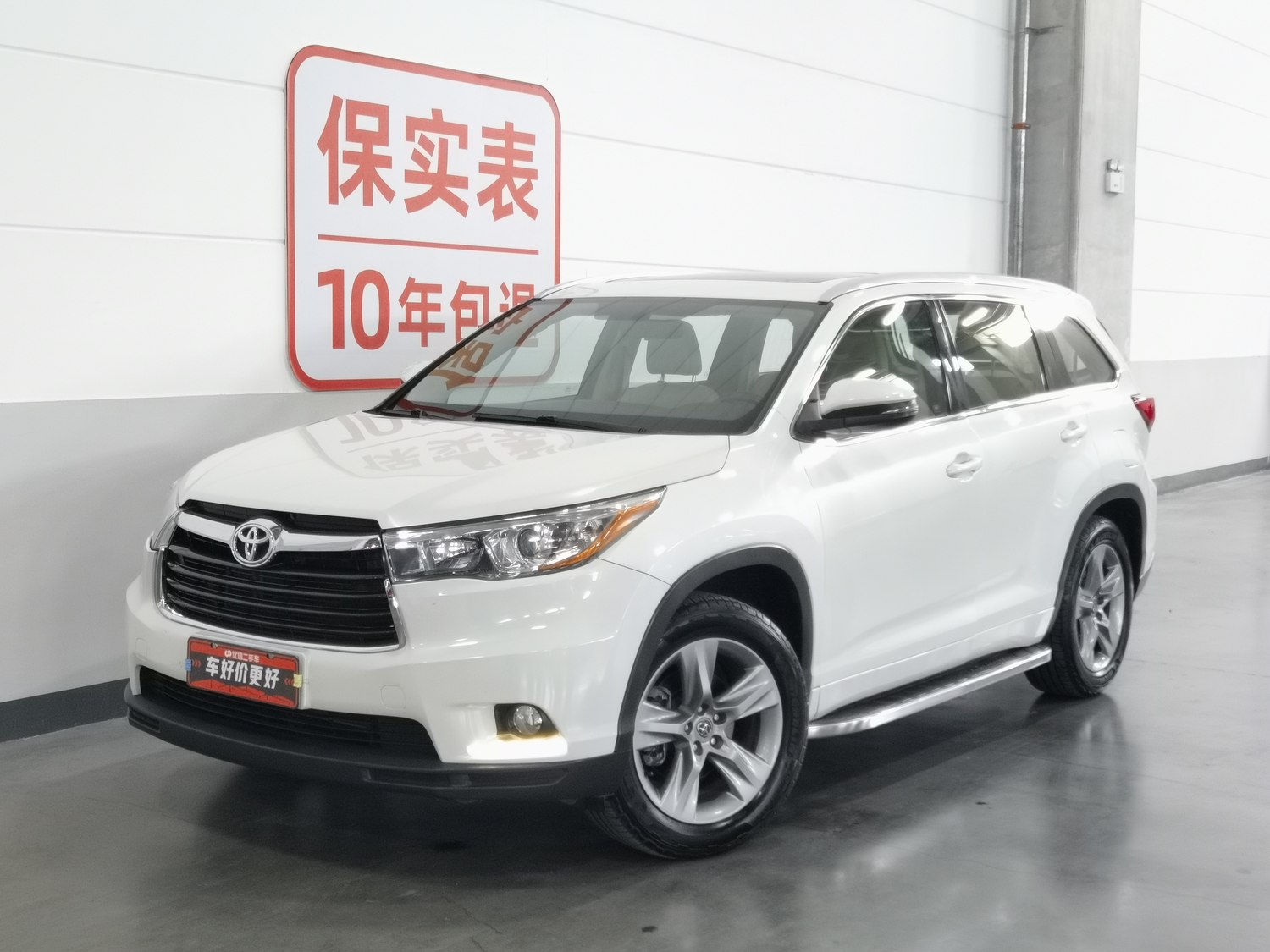 Used Toyota Highlander 2015 2.0 AT