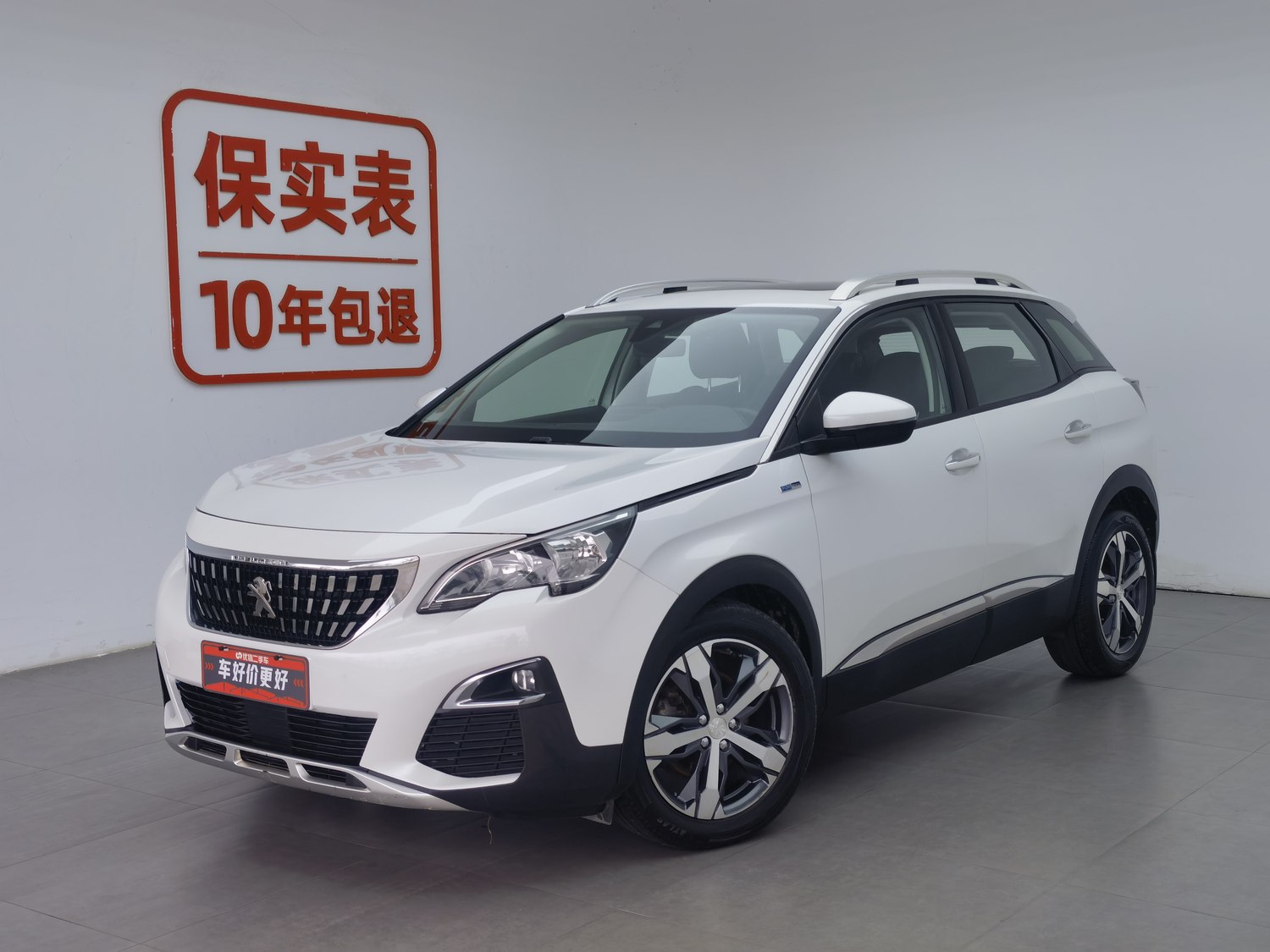 Used Peugeot 4008 2017 1.6 AT
