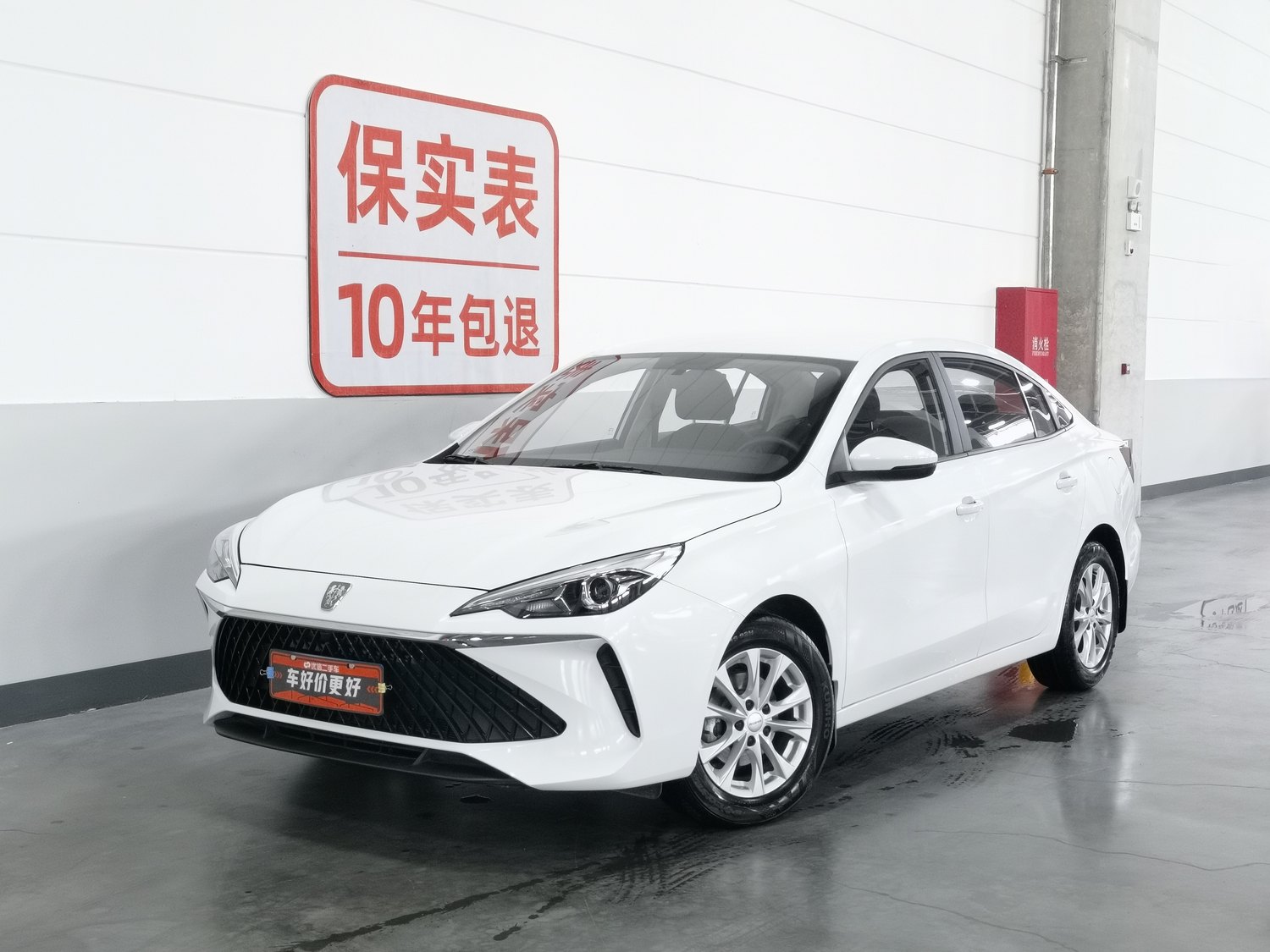 Used Roewe i5 2023 1.5 MT