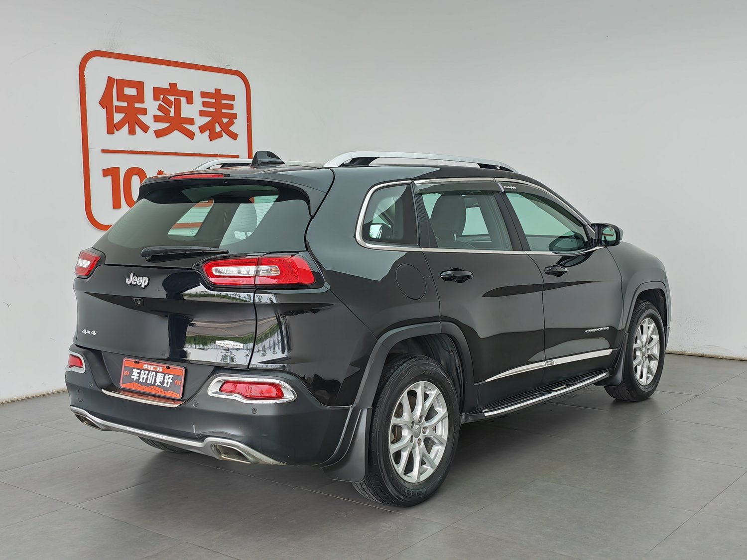 Used Jeep Cherokee 2016 2.4 AT