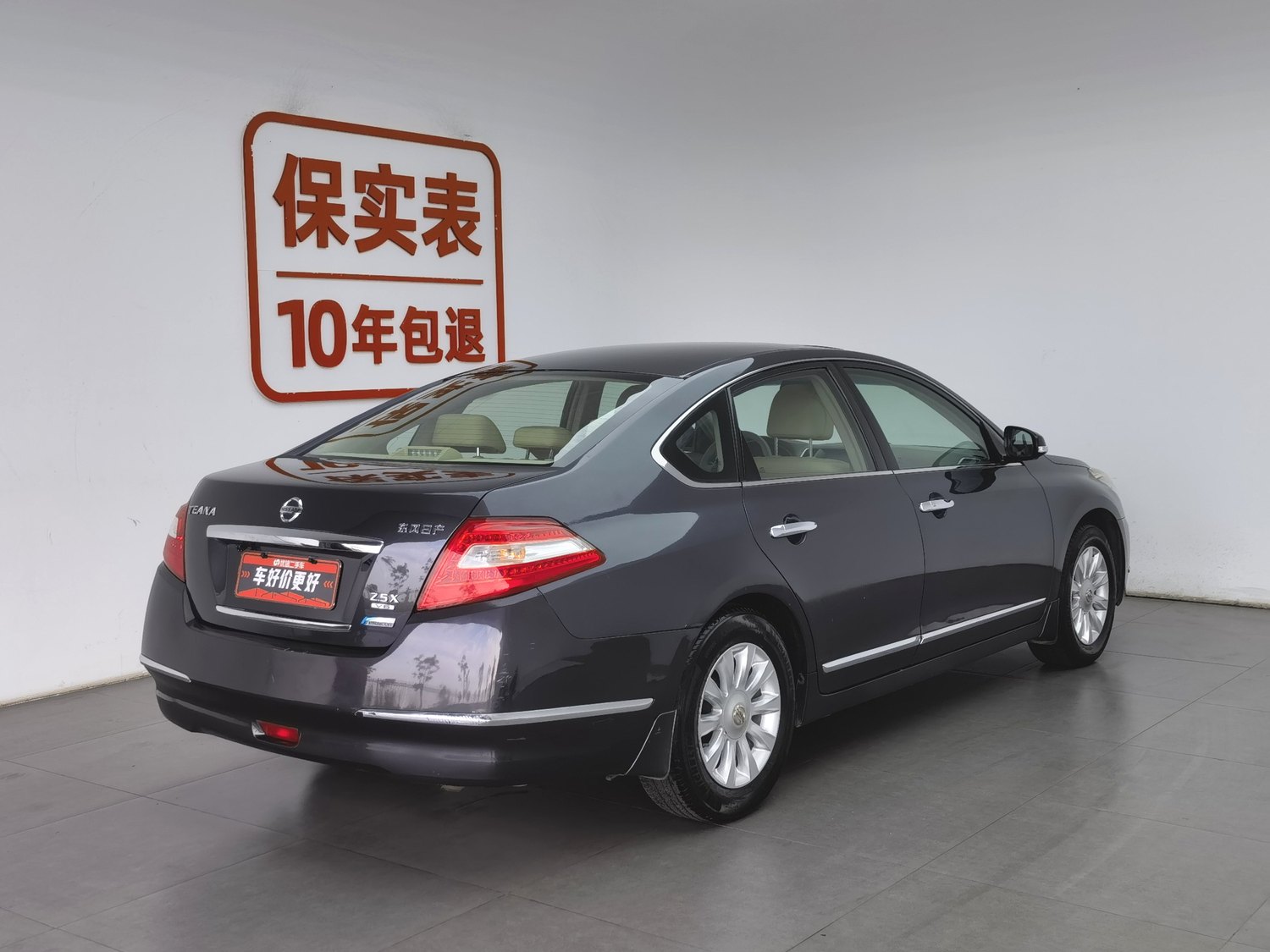 Used Nissan Teana 2008 2.5 AT