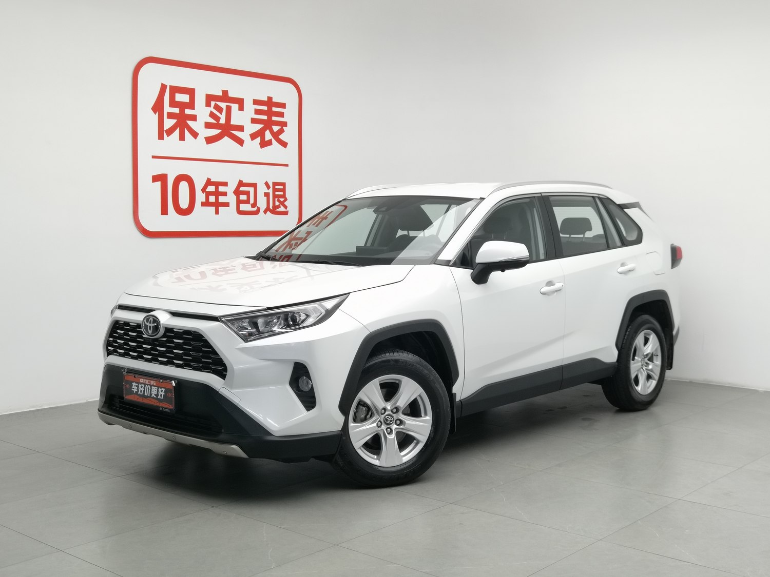 Used Toyota RAV4 2022 2.0 AT