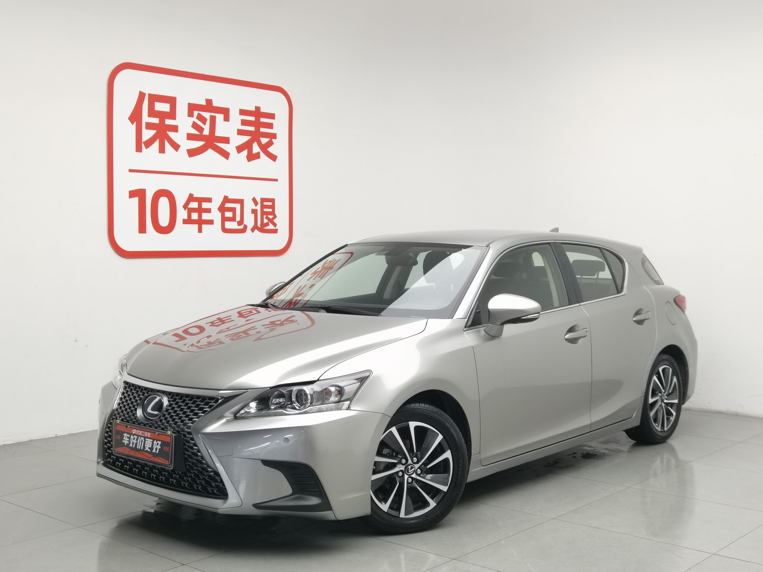 Used Lexus CT 2017 1.8 AT