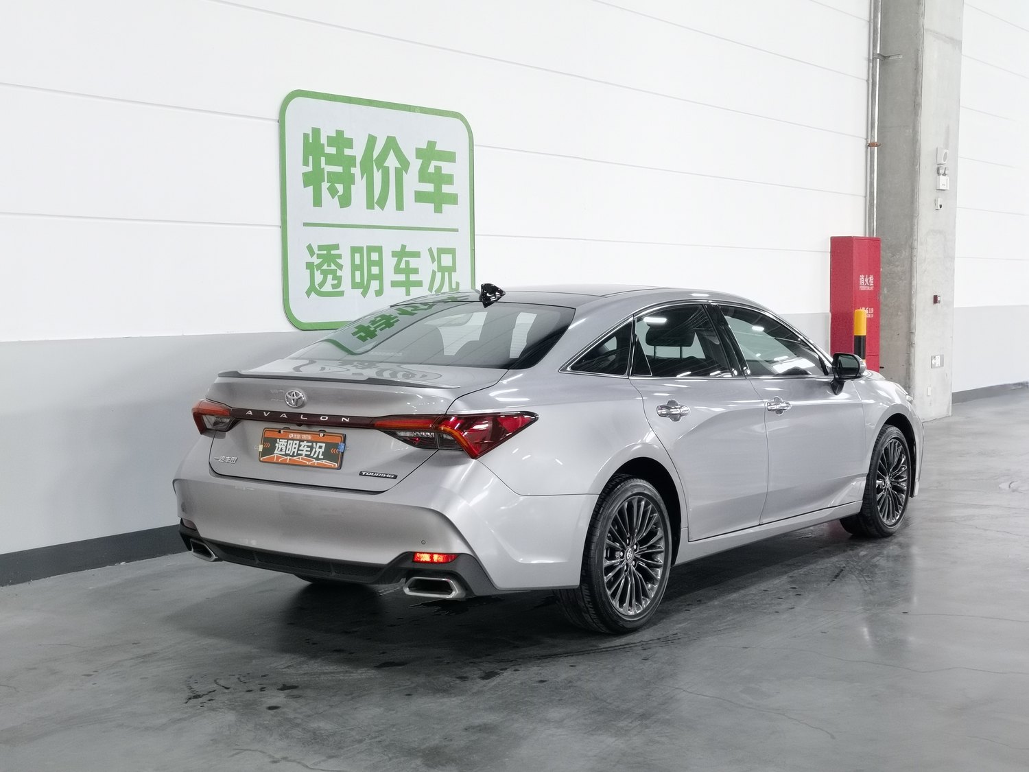 Used Toyota Avalon 2022 2.5 AT
