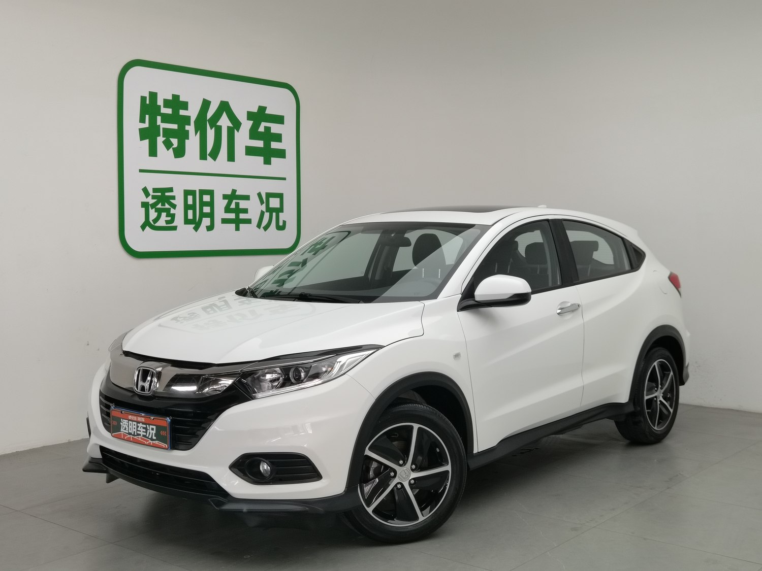 Used Honda Vezel 2020 1.5 AT