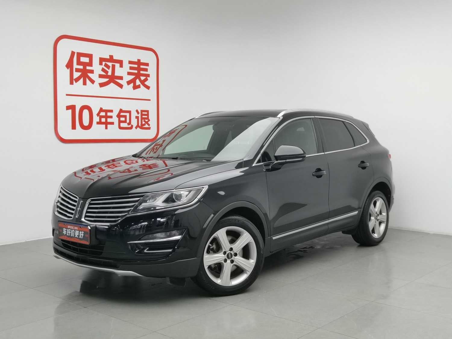 Used Lincoln MKC 2018 2.0 AT