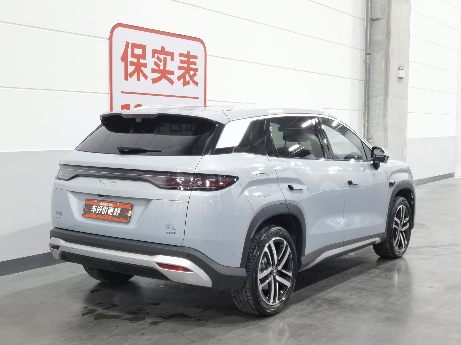 Used BYD Song L DM-i 2025 1.5 AT
