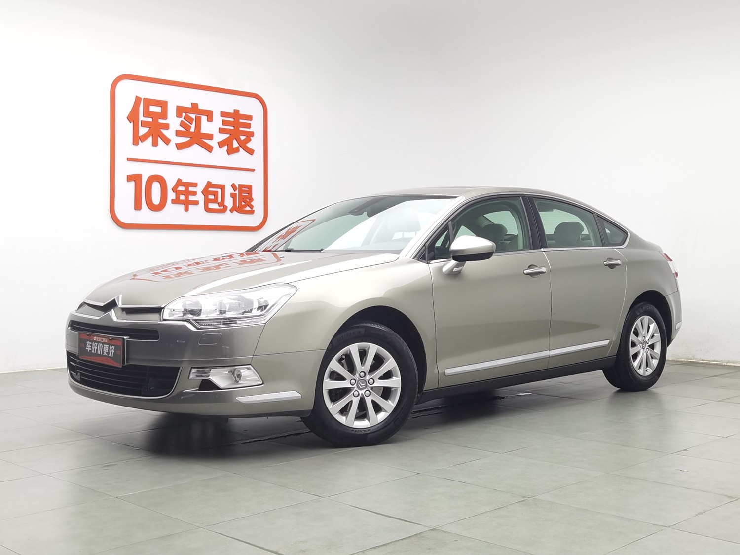 Used Citroen C5 2012 2.0 AT