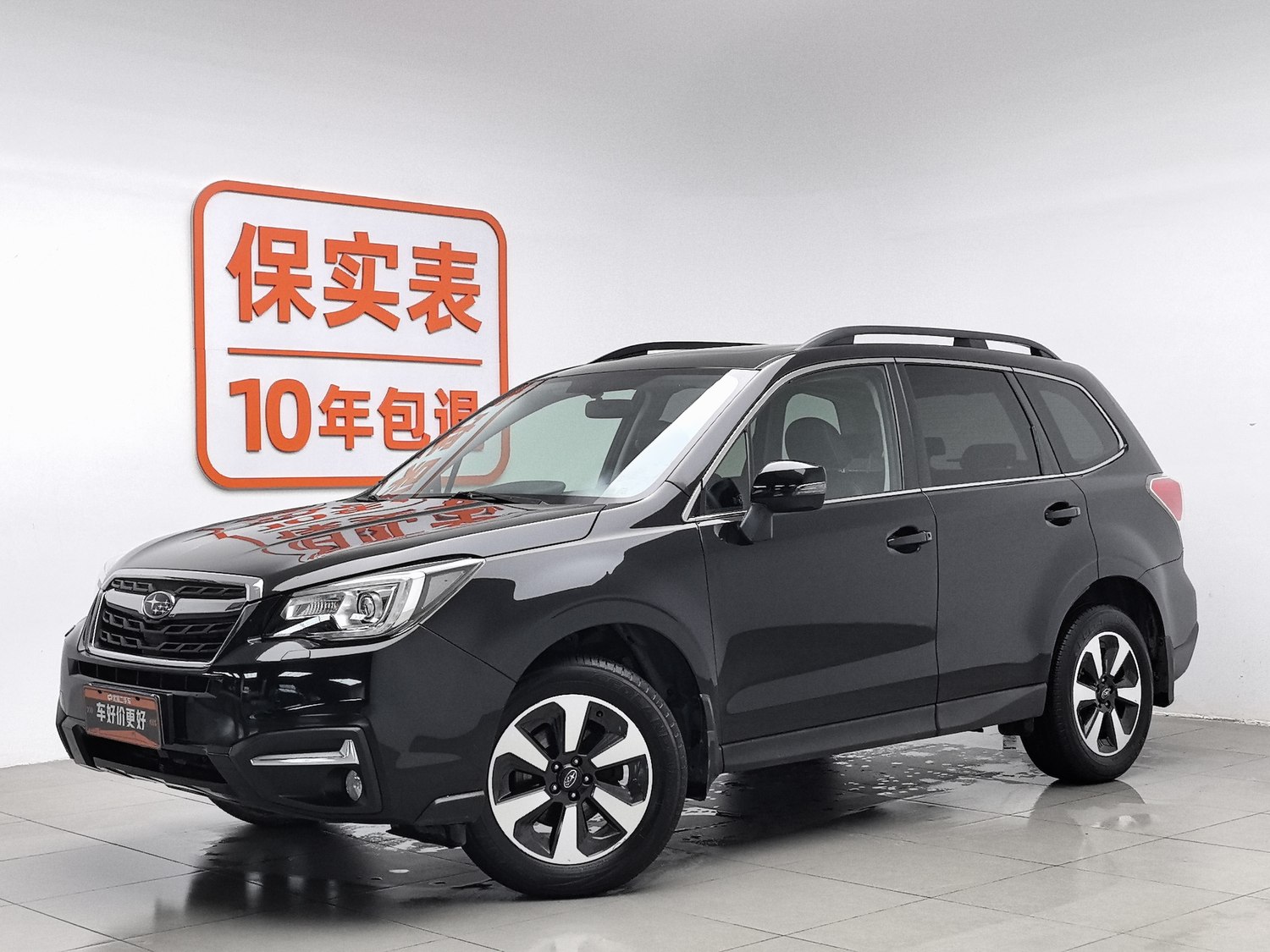 Used Subaru Forester 2016 2.5 AT