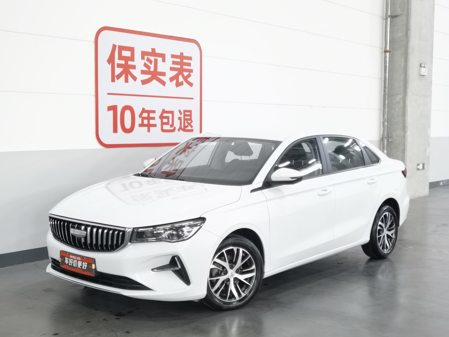 Used Geely Emgrand 2025 1.5 AT