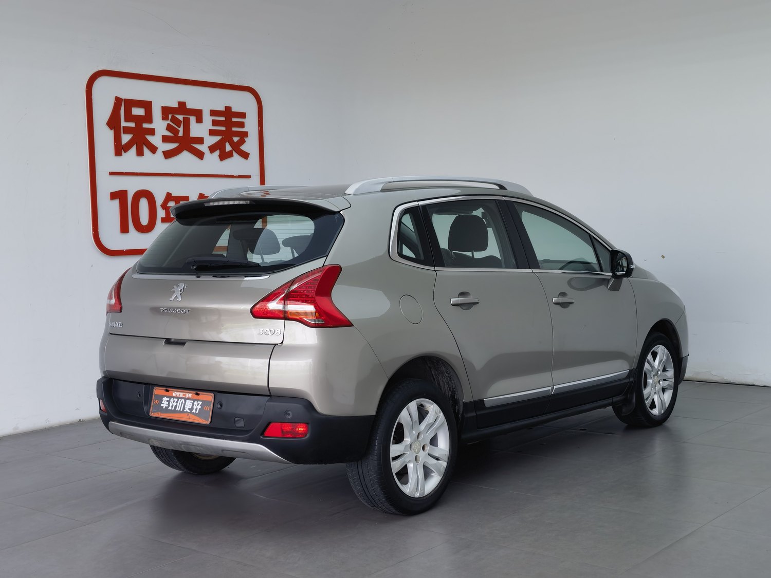 Used Peugeot 3008 2015 2.0 AT