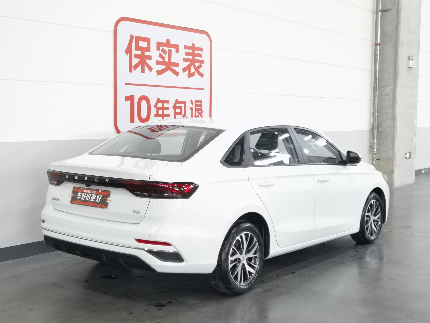Used Geely Emgrand 2025 1.5 AT