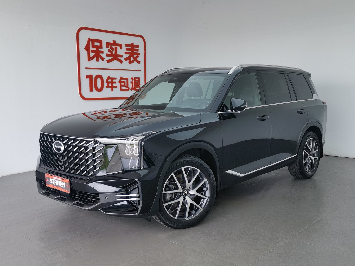 Used GAC Trumpchi GS8 2022 2.0 AT