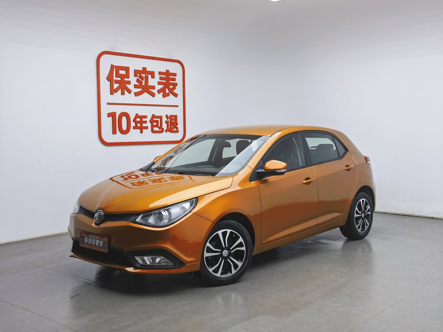Used MG 5 2012 1.5 AT