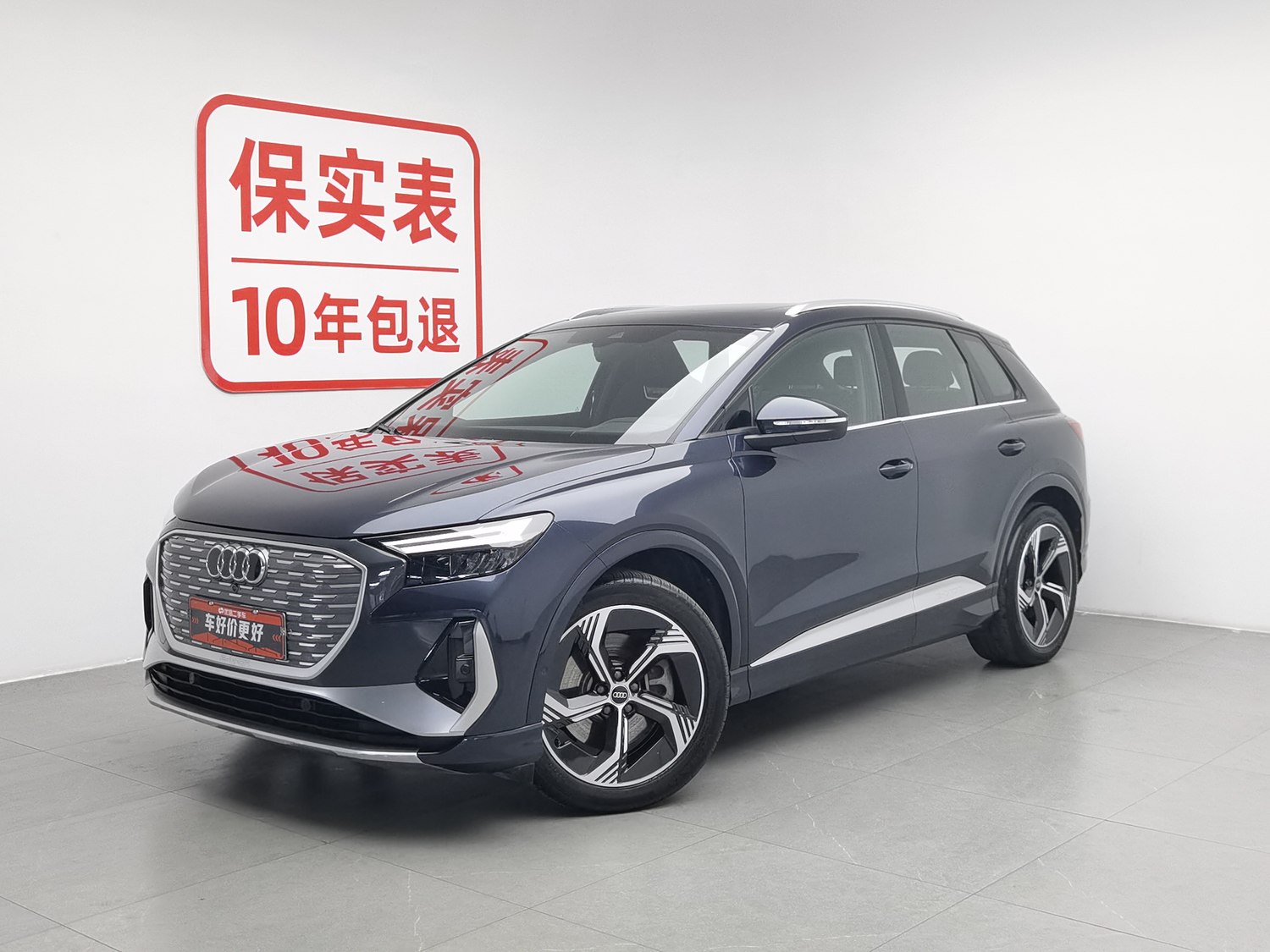 Used Audi Q4 e-tron 2023