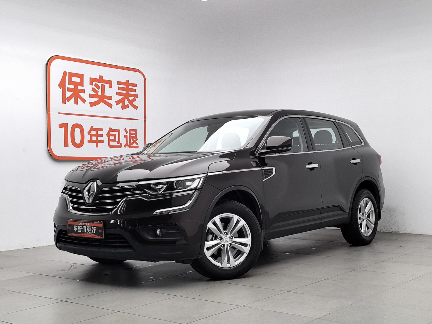 Used Renault Koleos 2018 2.0 AT
