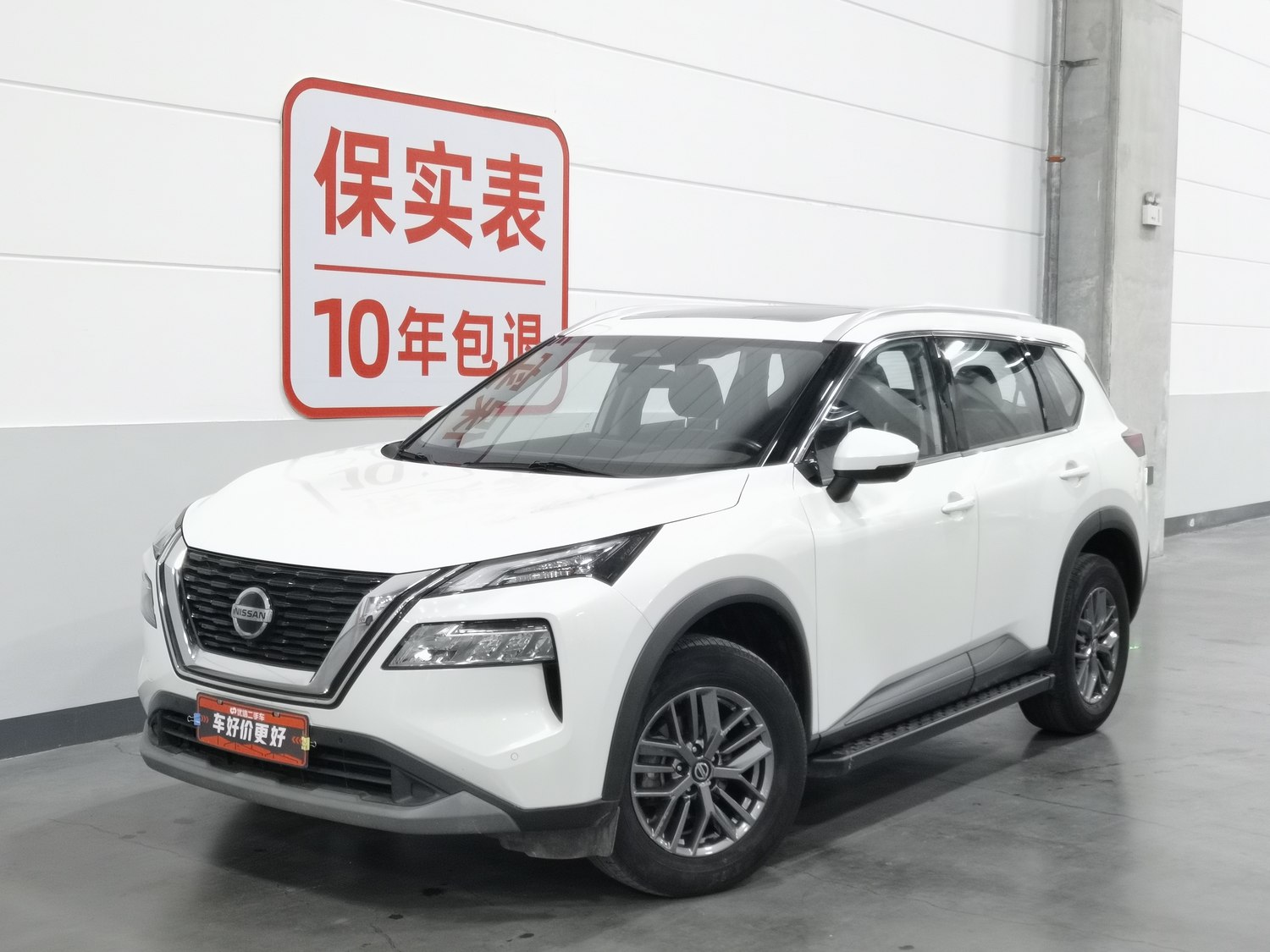 Used Nissan X-Trail 2021 1.5 AT