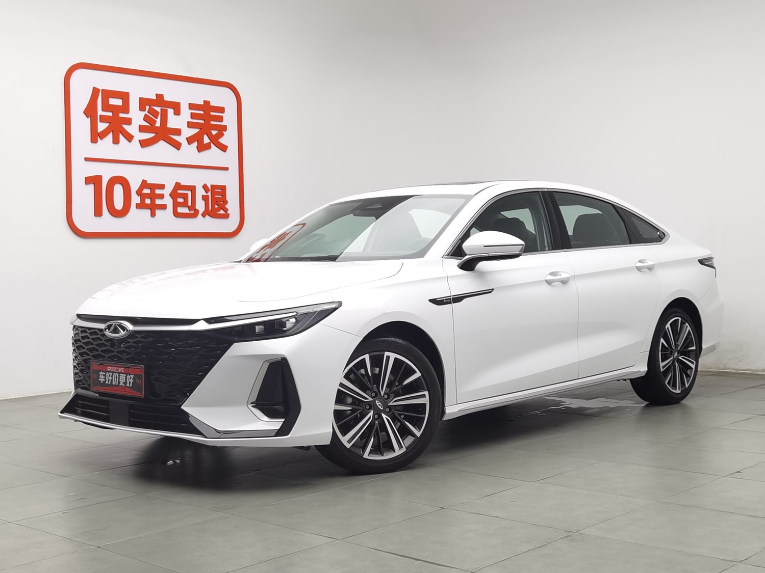 Used Chery Arrizo 8 2023 1.6 AT