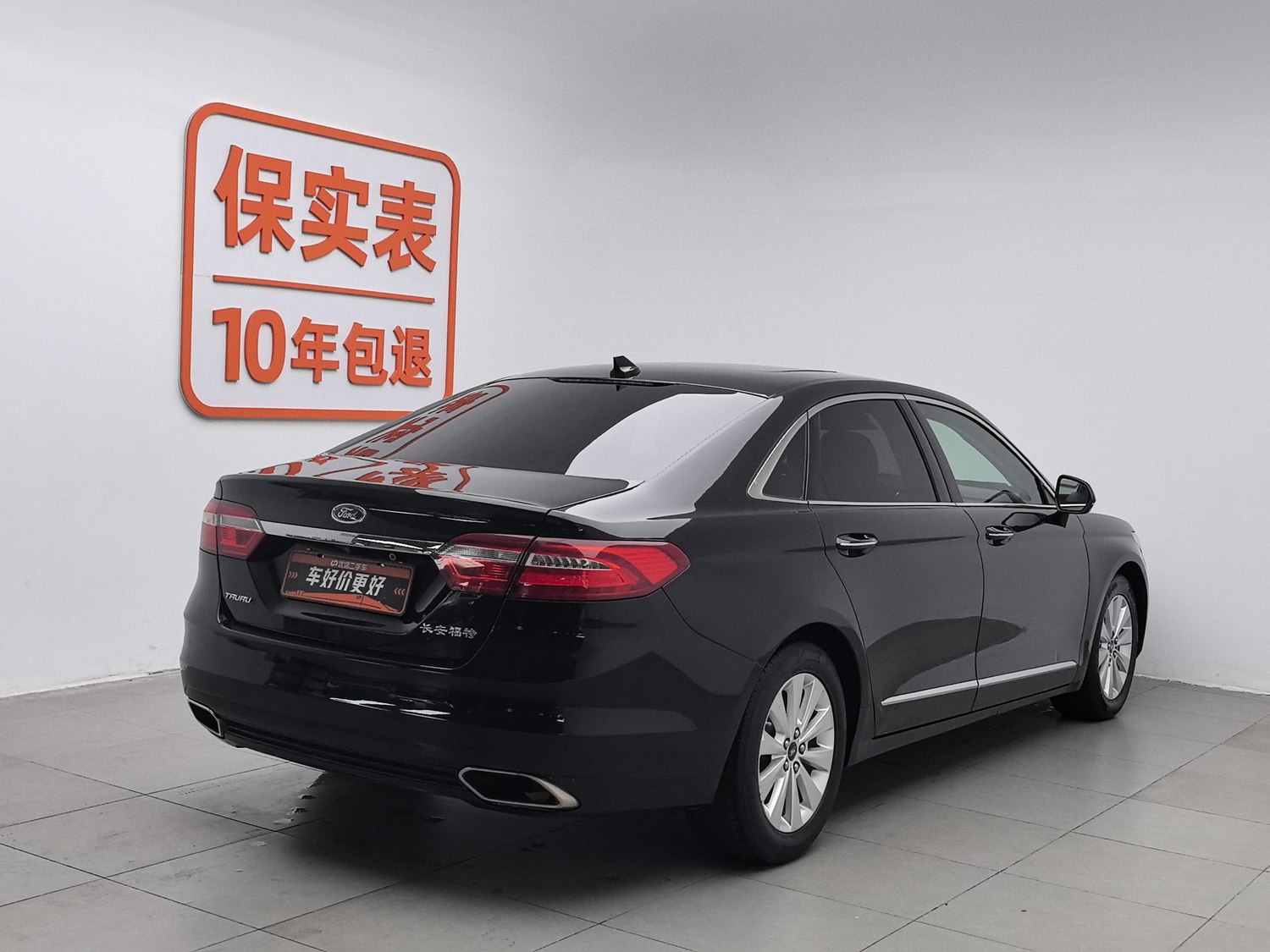 Used Ford Taurus 2016 1.5 AT